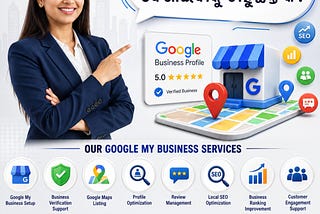 ଆପଣଙ୍କ Business କୁ Google Top ରେ ଦେଖାଇବାକୁ ଚାହୁଁଛନ୍ତି କି?