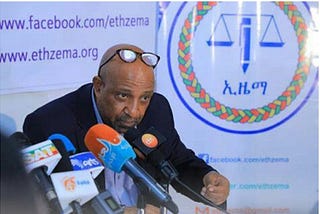 UNYIELDING THE CHALLENGES: Why did 97% of Ethiopian students fail in Grade 12th exams?