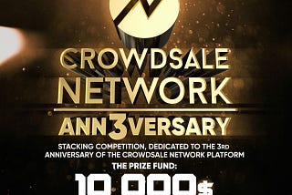 🎁Stacking competition, dedicated to the 3rd anniversary of the Crowdsale Network platform.