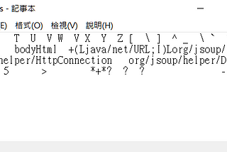 如何使用 Android Studio 修改 jar