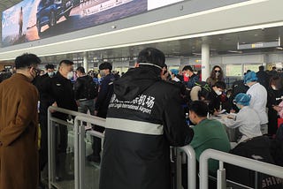 Changchun Longjia Airport Terminal 2 Security Check