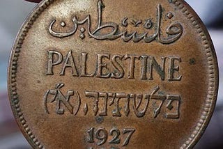 Why was The Hebrew language used in the old Palestinian currency?
