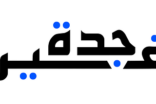 UX | UI Case Study [ Jeddah Ghair website]