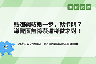 文章首圖