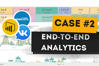 Case 2. Аnalytics in an online school.