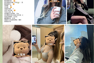 Inside China’s Grey Market of “Companionship Services”