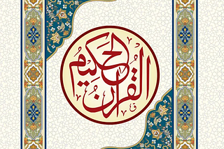 Delving into the Depths of Surah Yunus: A Journey of Faith, Forgiveness, and Divine Power