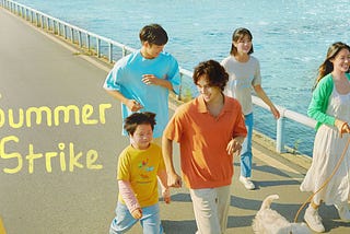 Reflections on “Summer Strike” (2022)