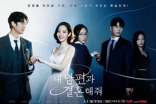 Marry My Husband (review)