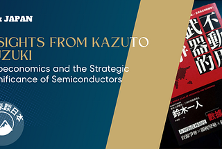 Geoeconomics and the Strategic Significance of Semiconductors: Insights from Kazuto Suzuki