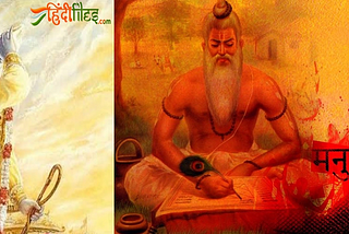 How Bhagwat Geeta Negates Manusmriti