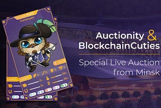Специальный Аукцион Auctionity+ BlockchainCuties в поддержку проекта TeenGuru