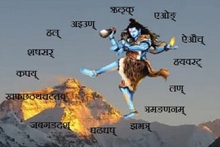 Shiva: Not just destroyer