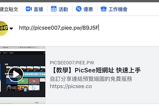 縮圖變小、YouTube沒放大或圖片出不來 怎麼會這樣😱😱😱