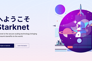 Starknet 空投计划