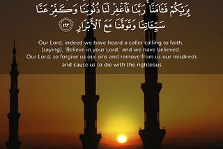 Quranic Quotes