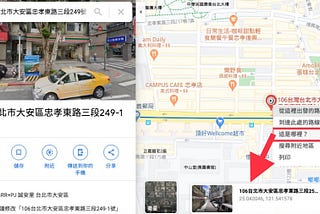 學習iOS SDK的MKMapView顯示地圖及地圖的標記方法。
參考來源：https://ppt.cc/fkux1x