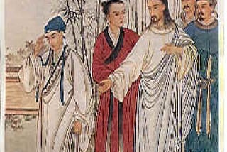 A Chinese depiction of the interaction between Jesus and the rich young ruler as recorded in the Gospel of Luke. Jesus is speaking and reaching his arm towards the ruler. Jesus is wearing a white robe, surrounded by his disciples in colorful robes. Meanwhile, the rule is in a blue hat and white robe, facing away from Jesus. The interaction is depicted to be in a field with bamboo shoots in the background.