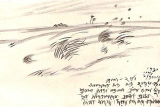 Translation: The Storm & the Lyre