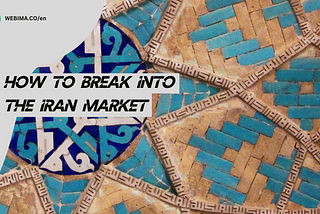 How to Break Into the Iran Market?