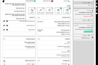 Harel CRM: UX Concept