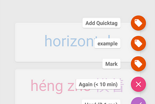 AnkiReview feature: QuickTags