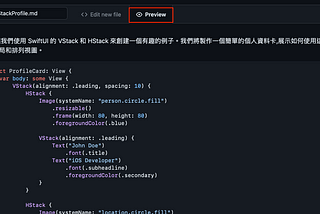 使用 gist 存放 markdown 格式的 AI 回答