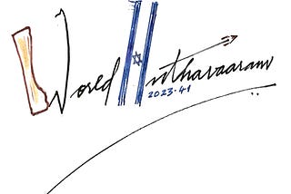 WORLD INTHAVAARAM, 2023–41