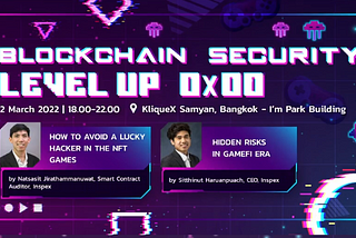 สรุปเนื้อหางาน Blockchain Security Level Up 0x00