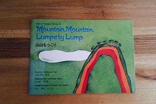 Mountain, Mountain, Lumpety-lump