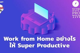 บันทึกจุดเริ่มต้น Super Productive : SS2 ในมุม Co-Host คนใหม่ :)