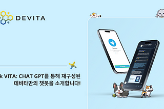 Ask VITA: CHAT GPT를 통해 재구성된 데비타만의 챗봇을 소개합니다!