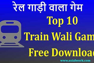 Top 10 train wali game download