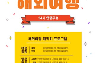 인천노래방 인천다국적노래클럽 인천다국적 인천룸 인천쓰리노 인천셔츠룸