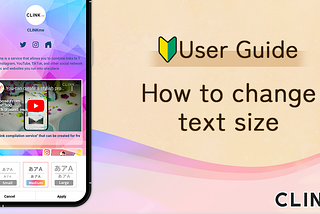 How to change text size