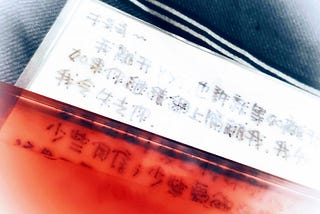 【小說】一種溫柔