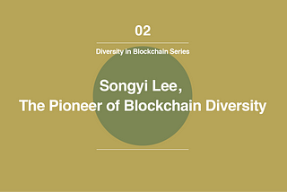 Diversity in Blockchain Series #2: Songyi Lee, the Pioneer of Blockchain Diversity