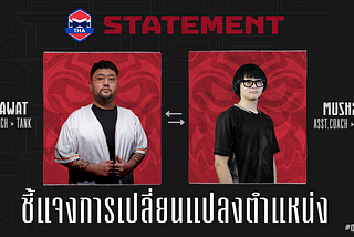 ชี้แจง-ประกาศเปลี่ยนแปลงตำแหน่งทีมชาติไทย Overwatch World Cup 2023