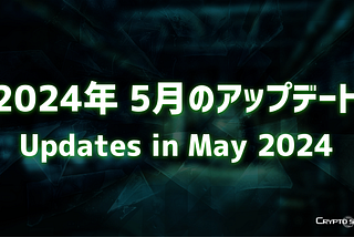 CryptoSpells updates May 2024