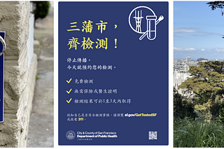 Three different posters about what to do during COVID-19. One is in Chinese.