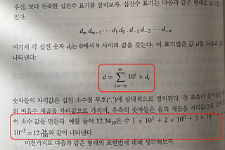 Importance of Cross-reference