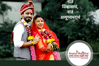 Find Your Soulmate in Maratha Caste