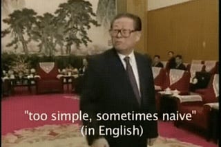 小紅書封網，民主法治與言論自由的兩難