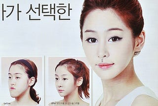 Developing Post: Is it wrong that people in Korea have to get plastic surgery in order to feel…