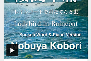 (December 27, 2024) Today’s Nobuya Kobori 1440th days new release songs