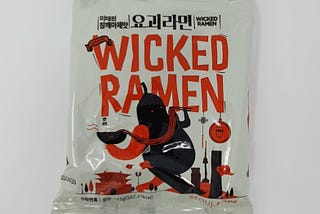 An unopened package of Wicked Ramen (Yogoe Ramyeon) Itaeweon Chamggae Majemat.