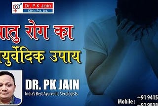 https://dr-pk-jain-clinic-best-sexologist-in-lucknow-sex-counsellor.business.site/posts/2741529686345724719