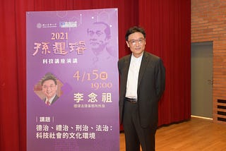 Right 不是我們的本土語言，權力才是 In Chinese, there does not exist right but the power.