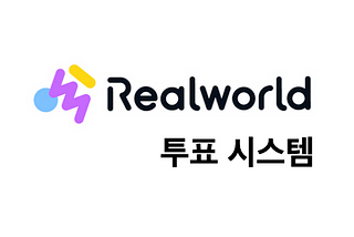 JDD는 사실 주니어개발자 주도 개발이거든요 — 투표 시스템 개발기 2편