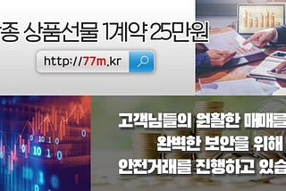 WIG20 야간선물거래 선물옵션pdf, 3년국채선물매매기법, 기초부터 탄탄히 007530